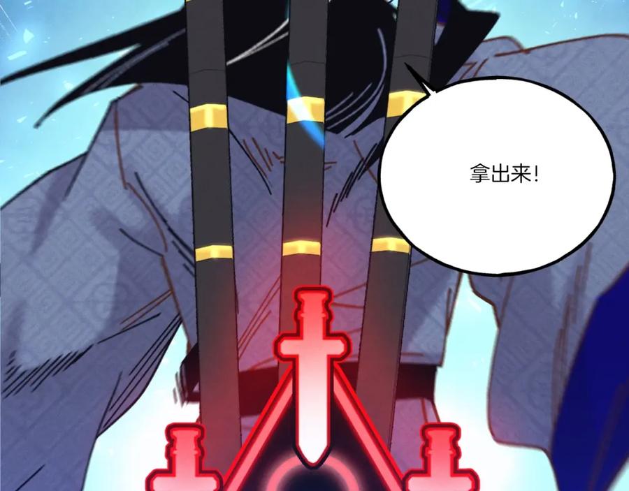 第172页