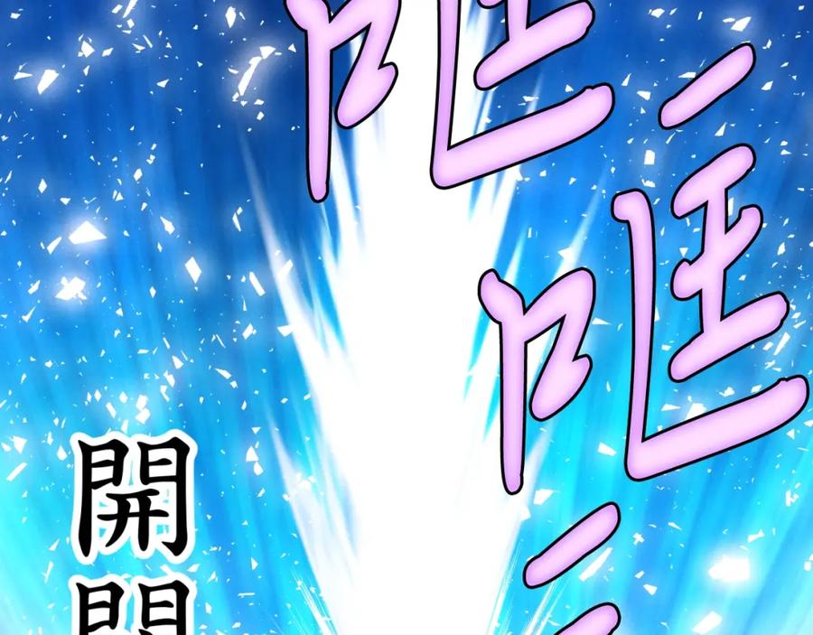 第196页