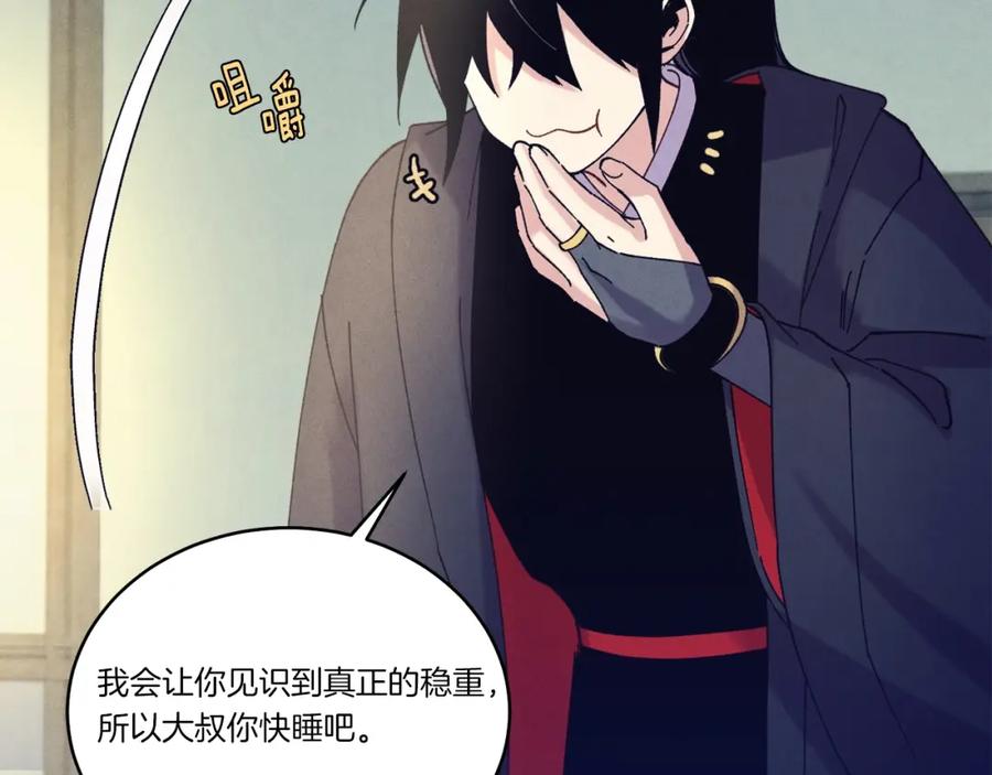 第164页