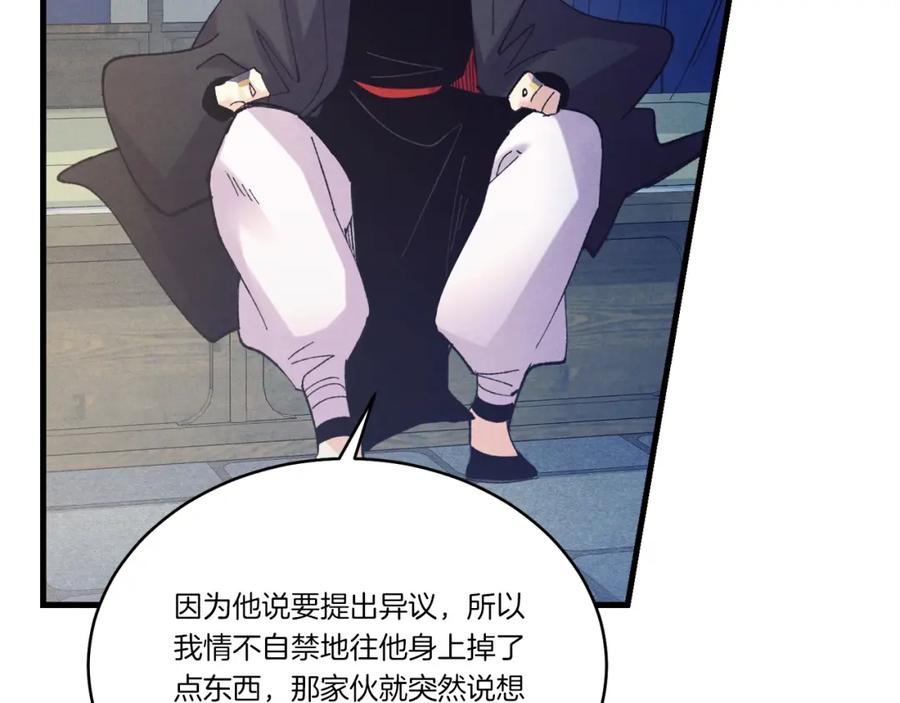 第170页