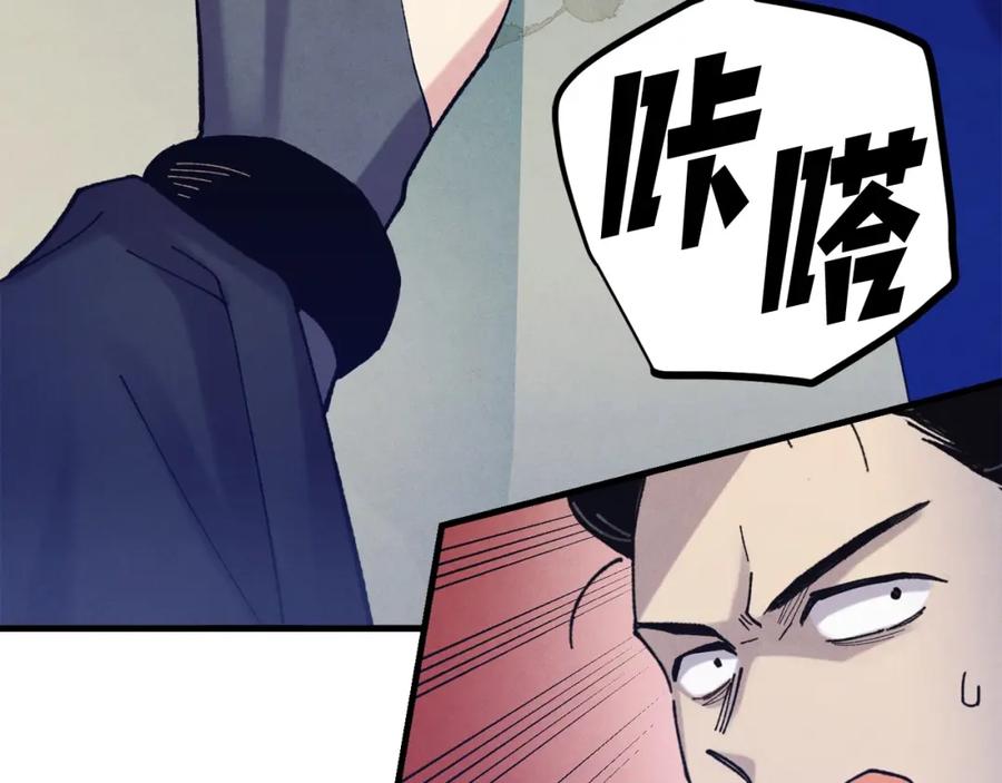 第184页