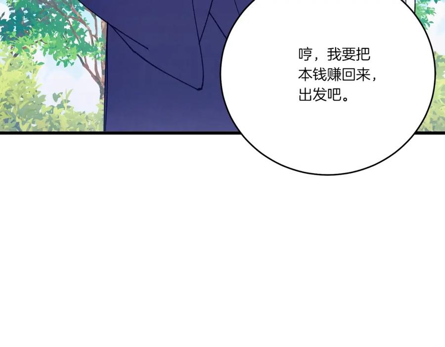 第196页