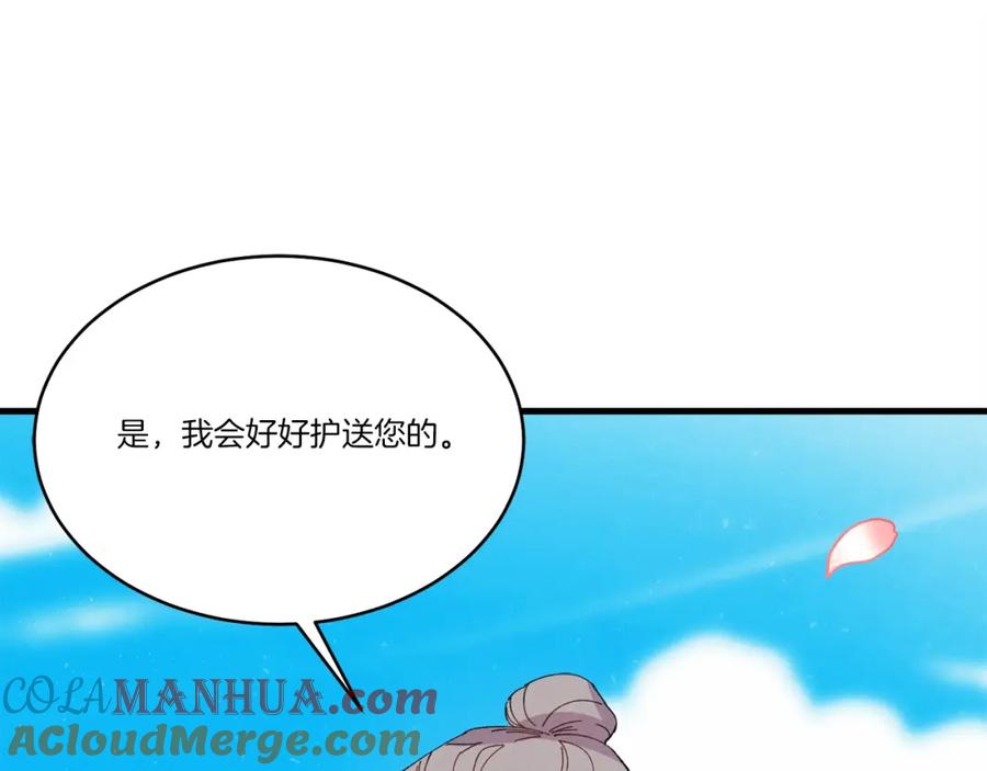 第197页