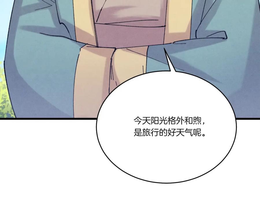 第199页