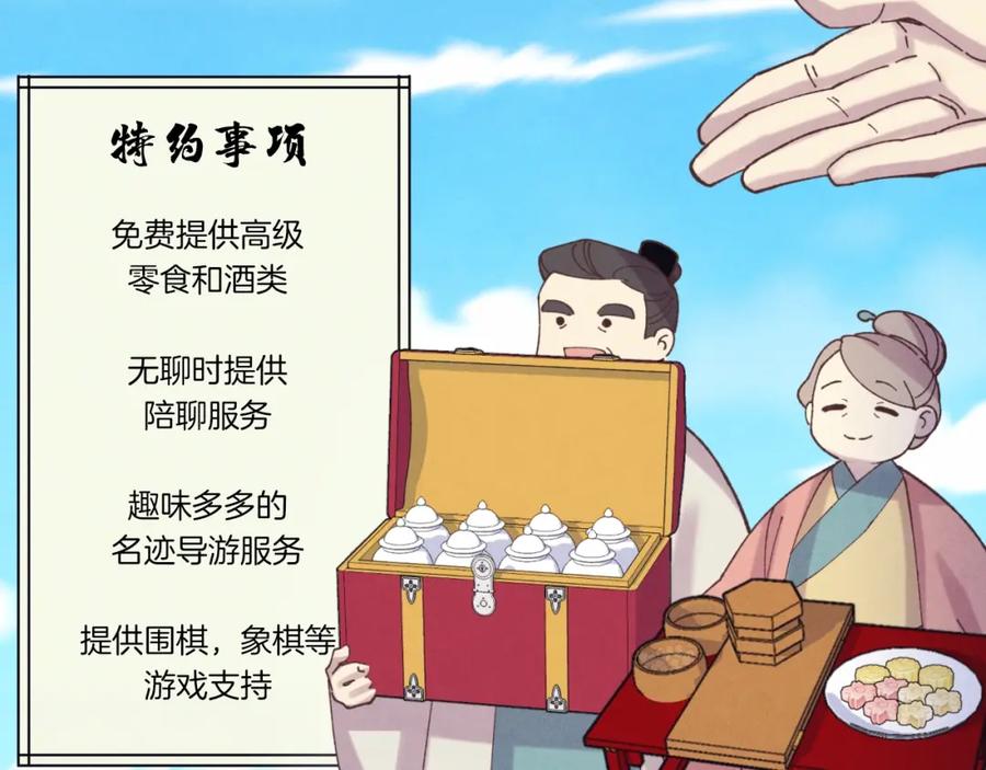 第148页