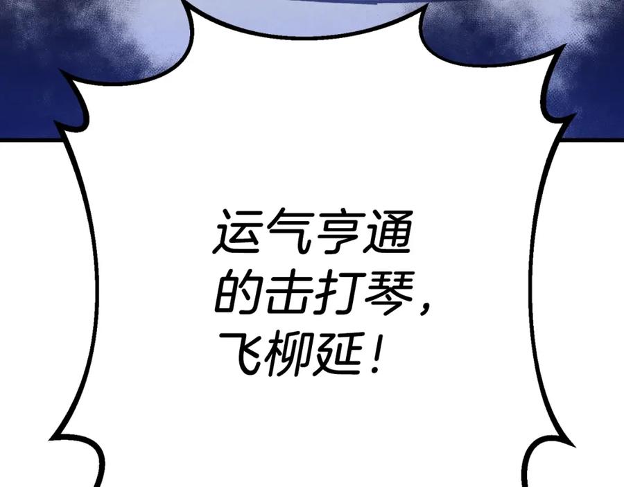 第194页
