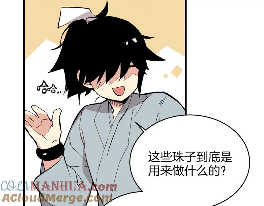 第113页