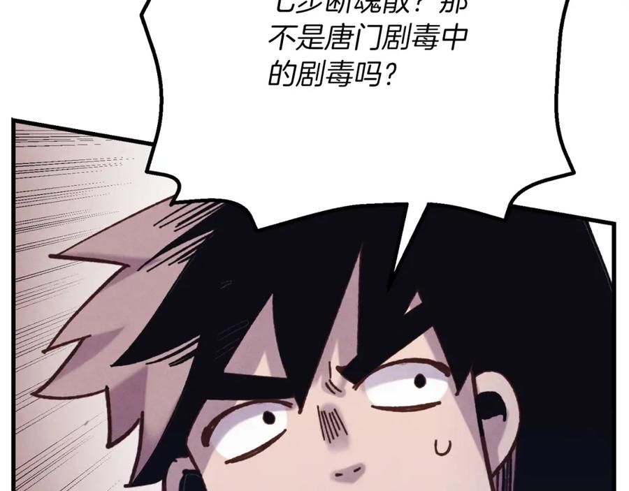 第180页