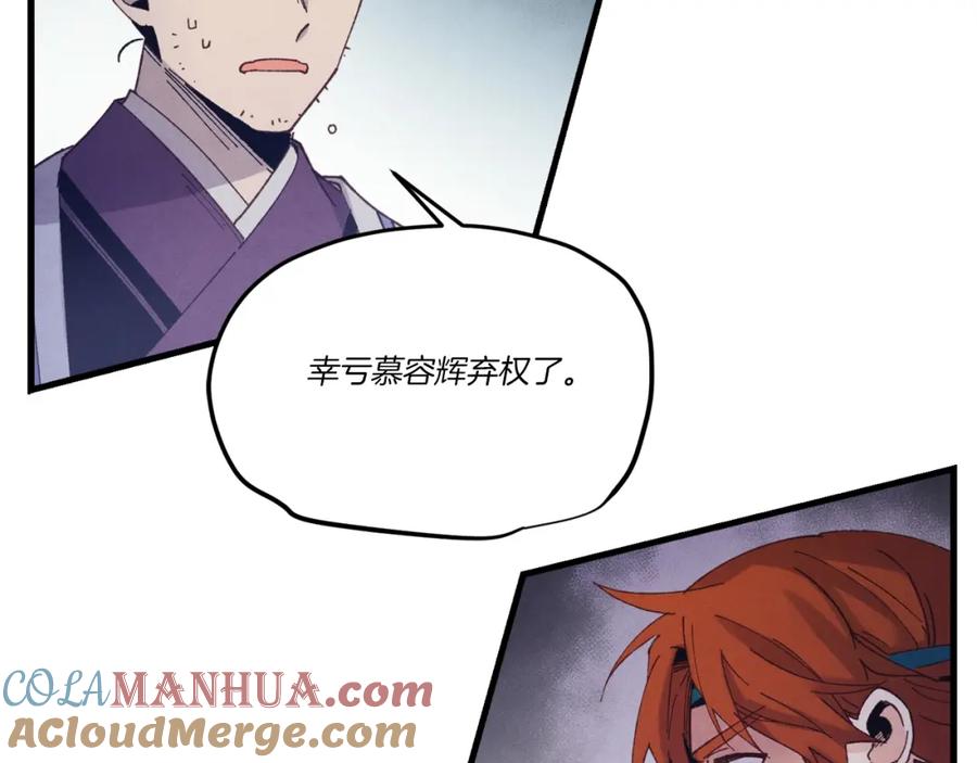 第193页