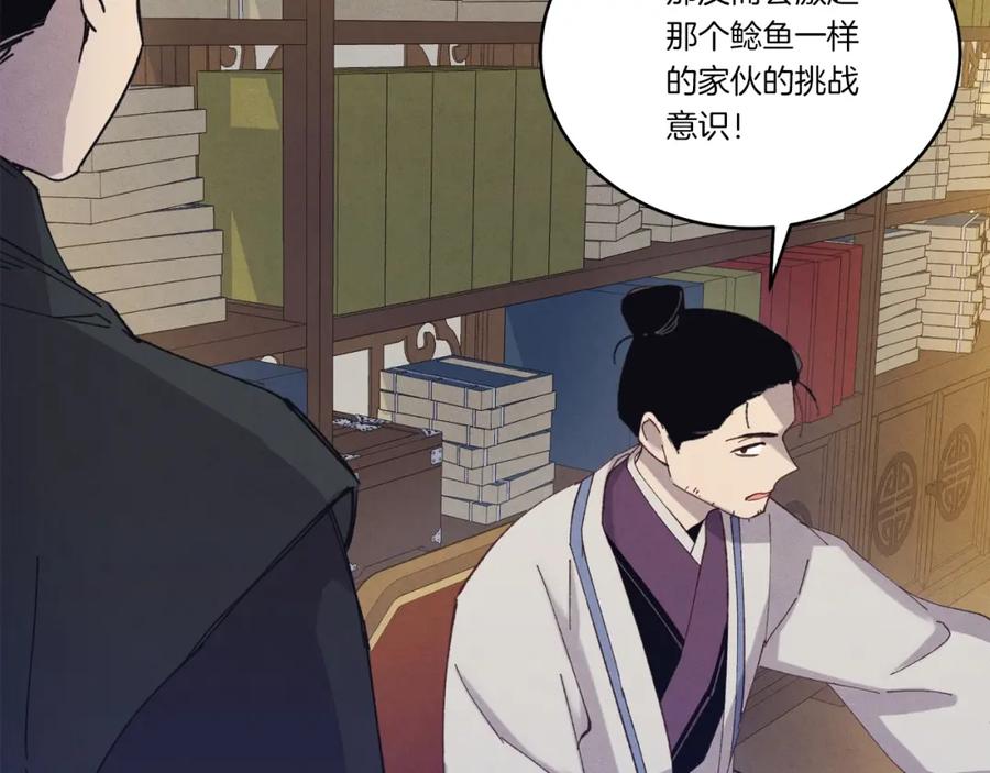 第180页