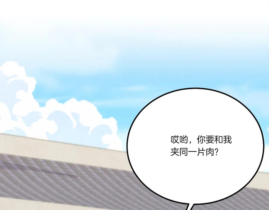 第203页