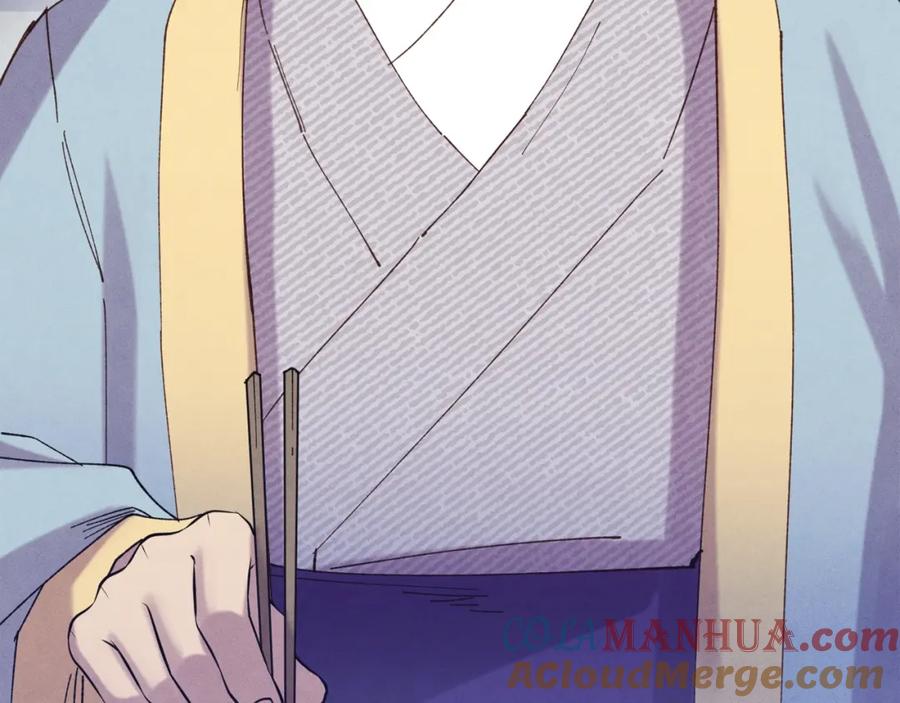 第205页
