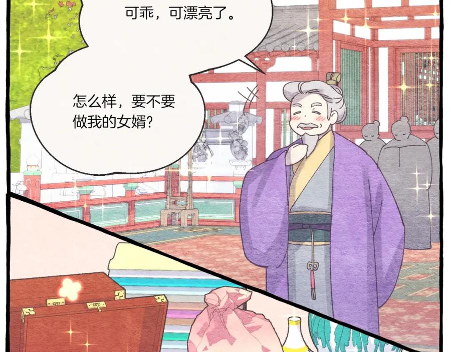 第154页