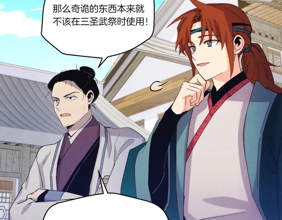 第176页