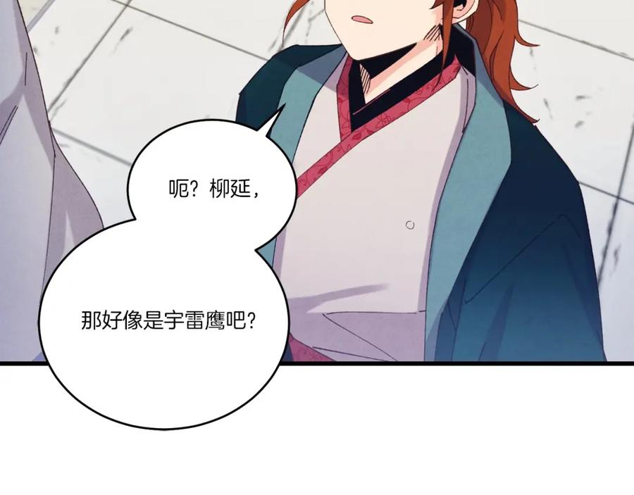 第182页