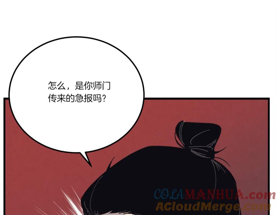 第193页