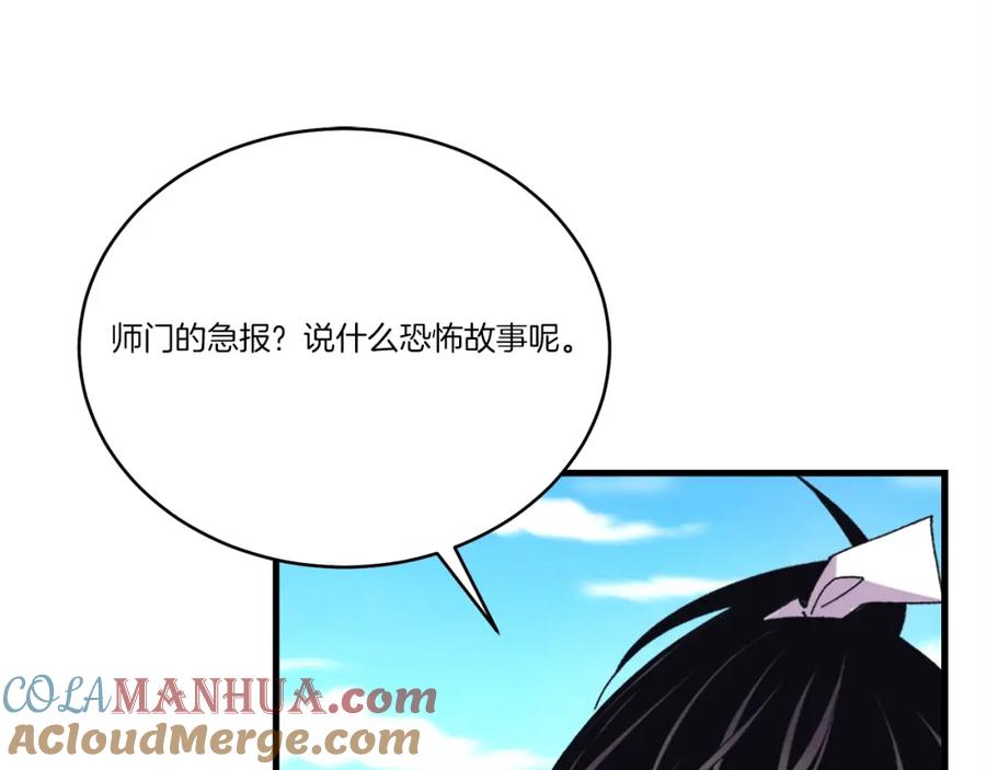 第197页