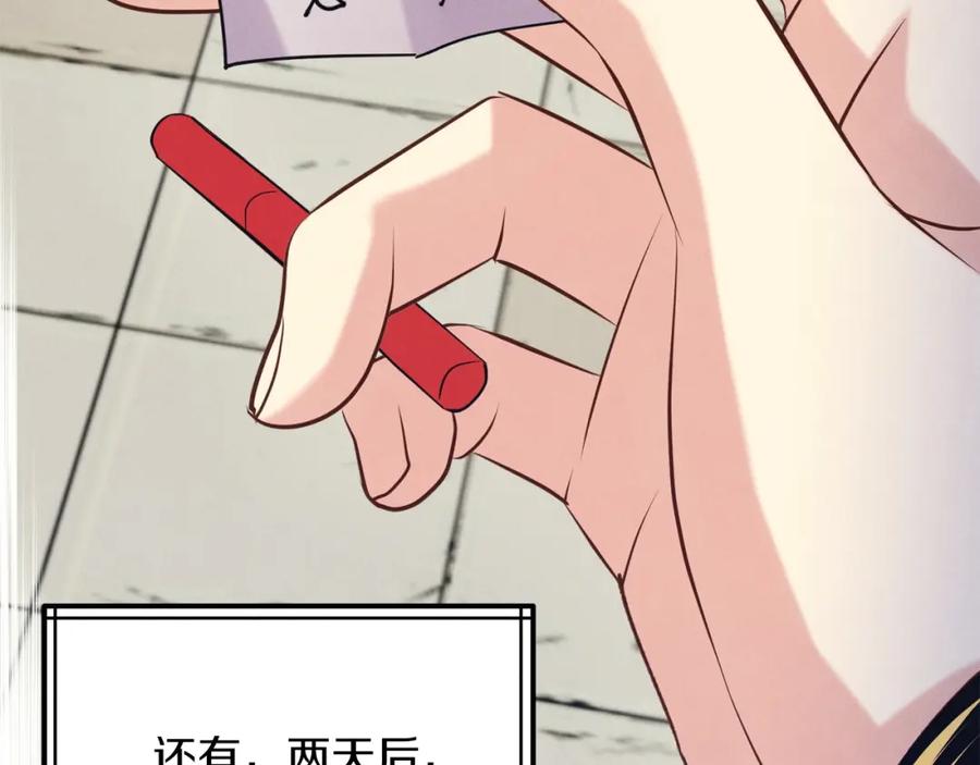 第202页