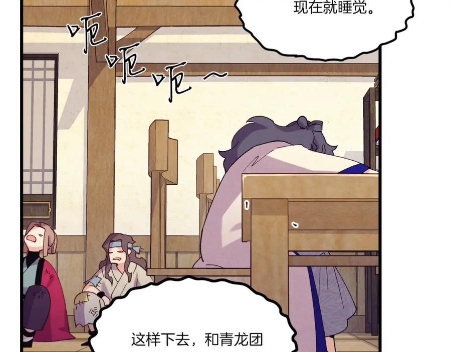 第112页