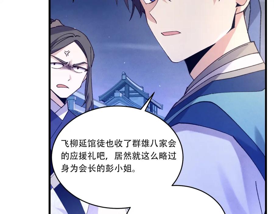 第184页