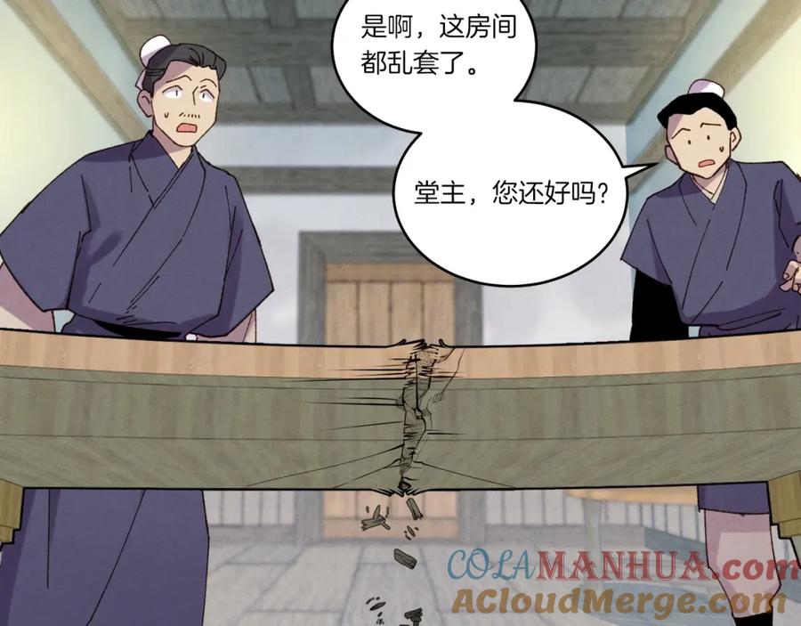第193页