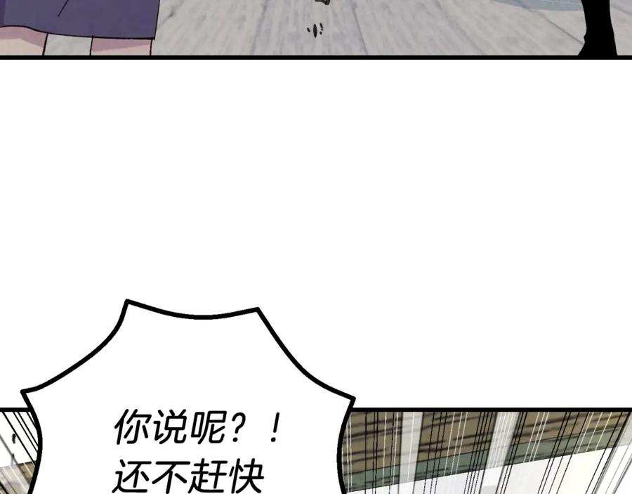 第194页