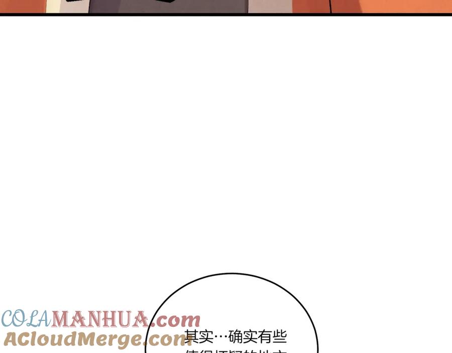 第197页