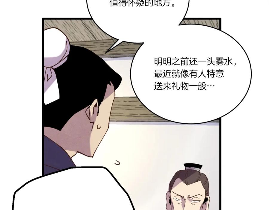 第198页