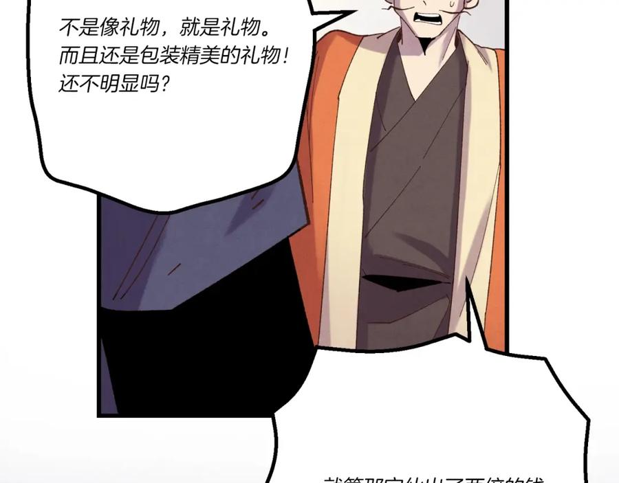 第199页