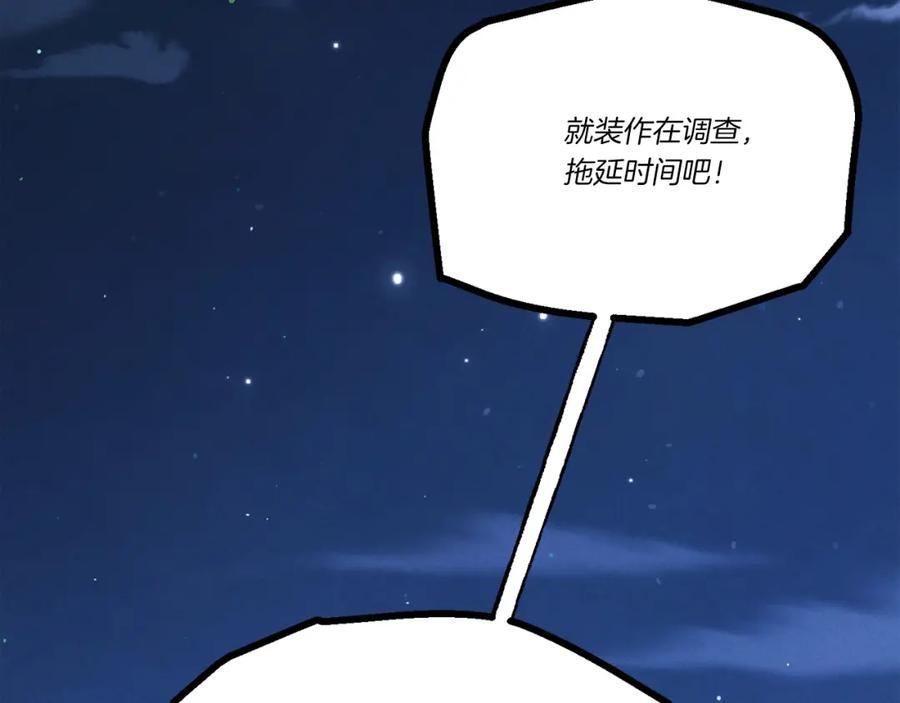 第202页