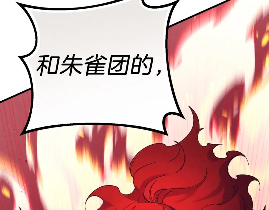 第214页