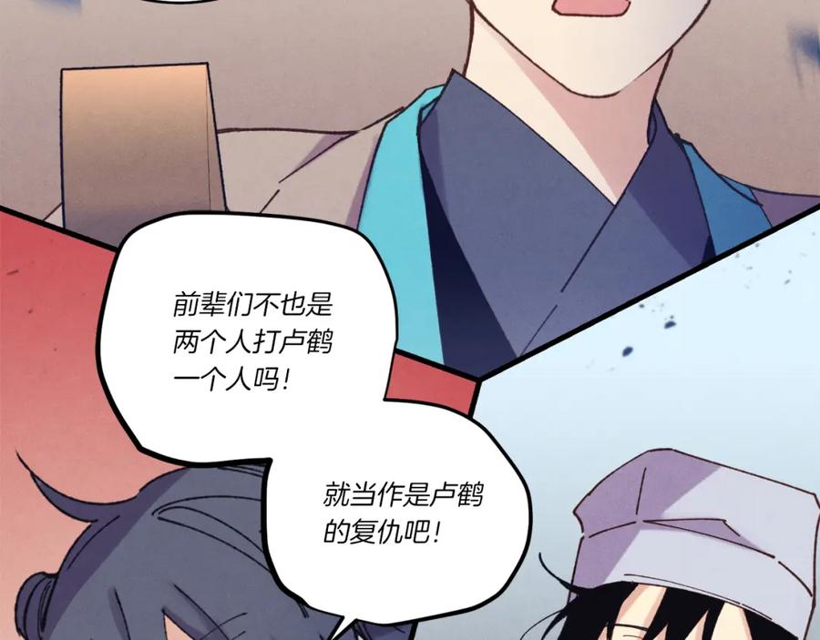 第175页