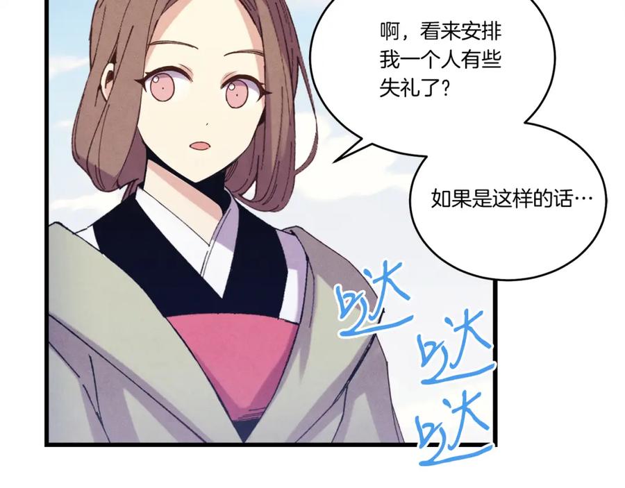 第198页