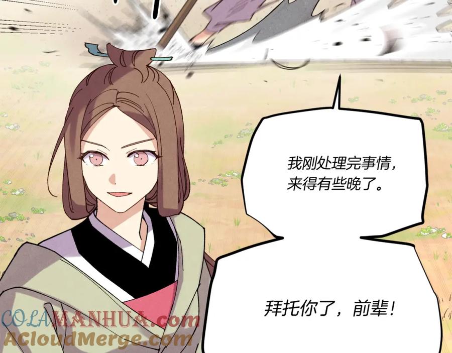第201页