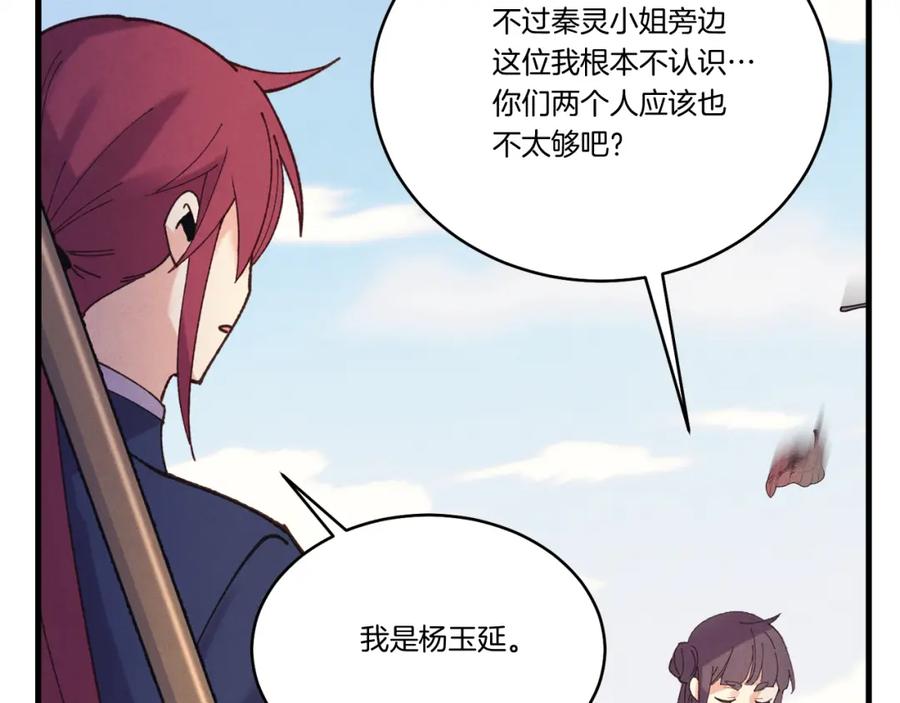 第204页
