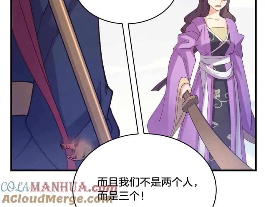 第205页
