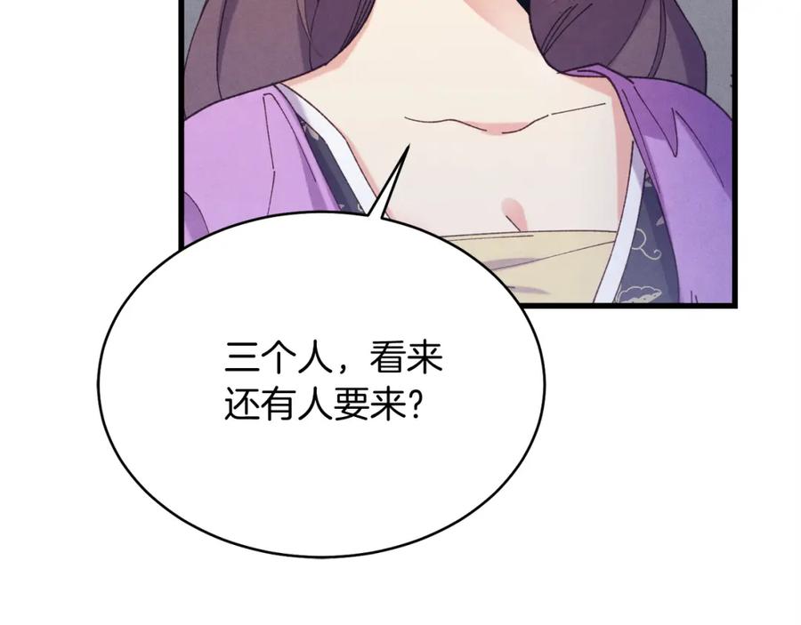 第208页