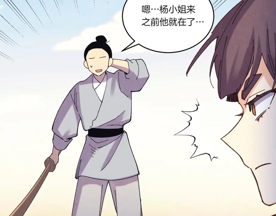 第211页
