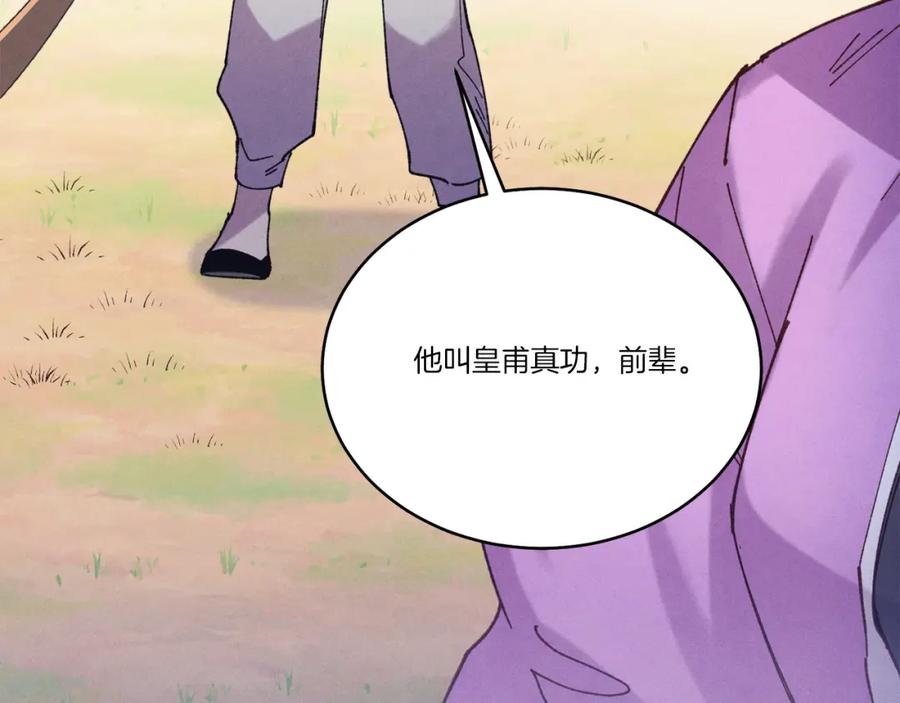 第212页