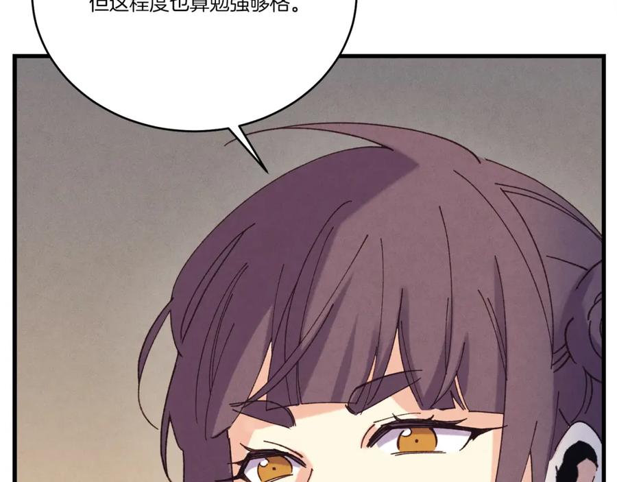 第214页