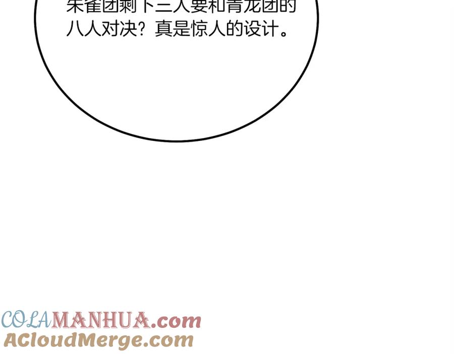 第217页