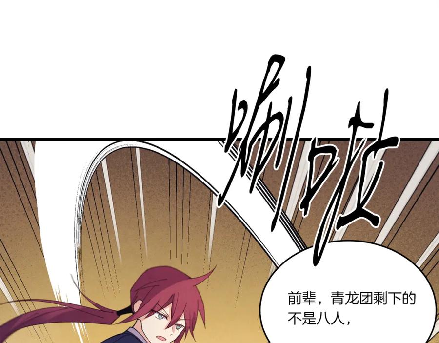 第218页