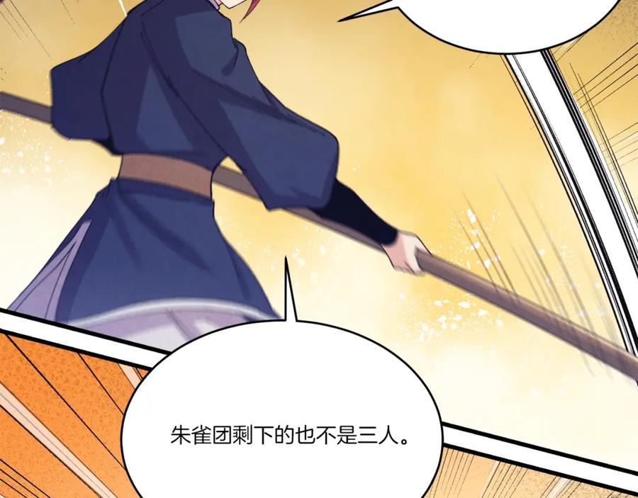 第219页