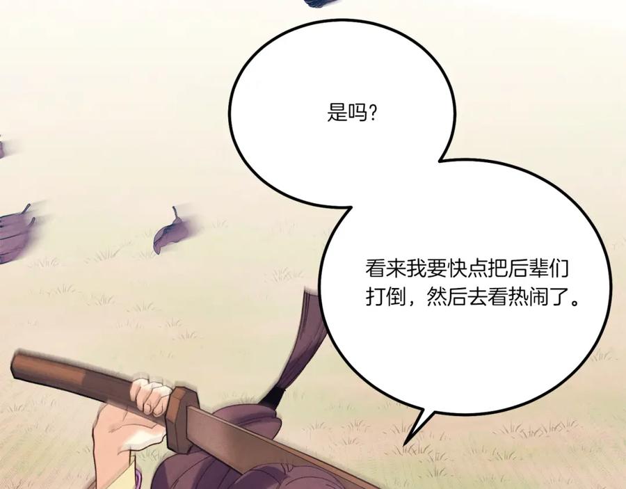 第222页