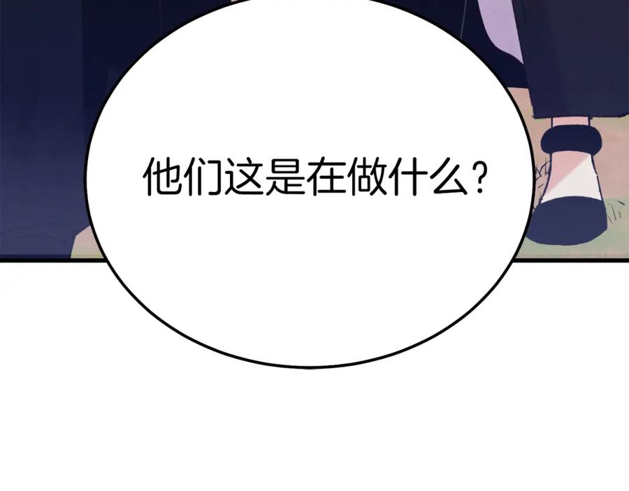 第246页