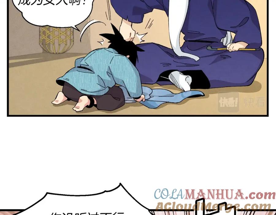 第113页