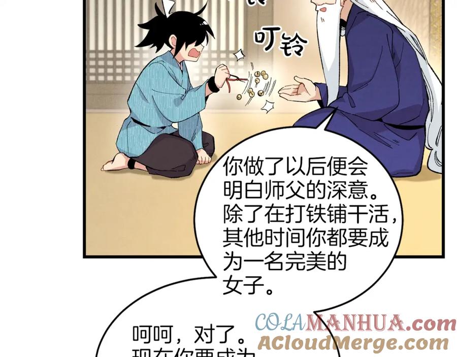 第129页
