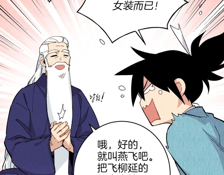 第131页