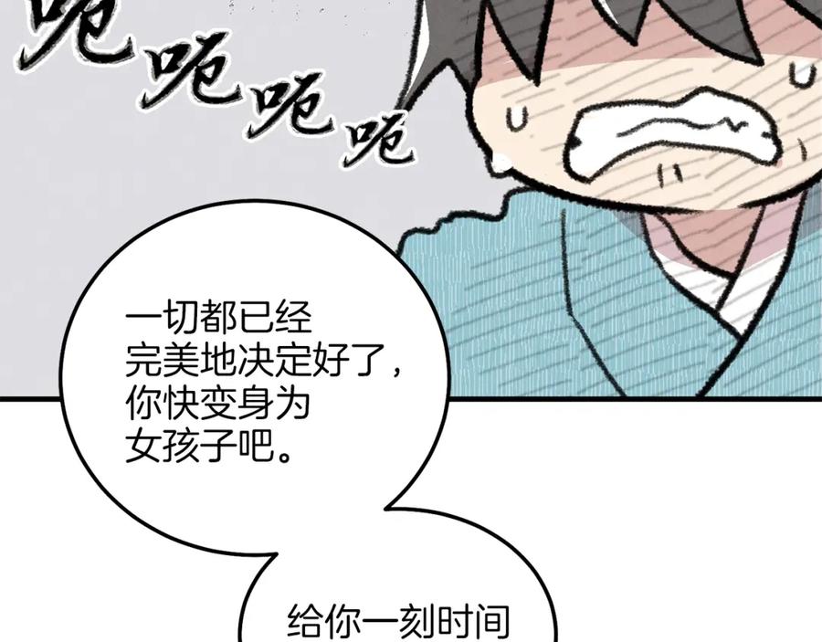 第134页