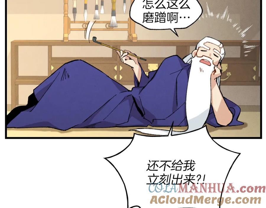 第137页